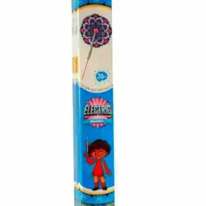 30cm Electric Kambi