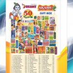 50 Items