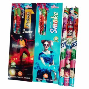 Smoke (3 Pcs)