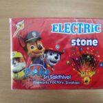 Electric Stone